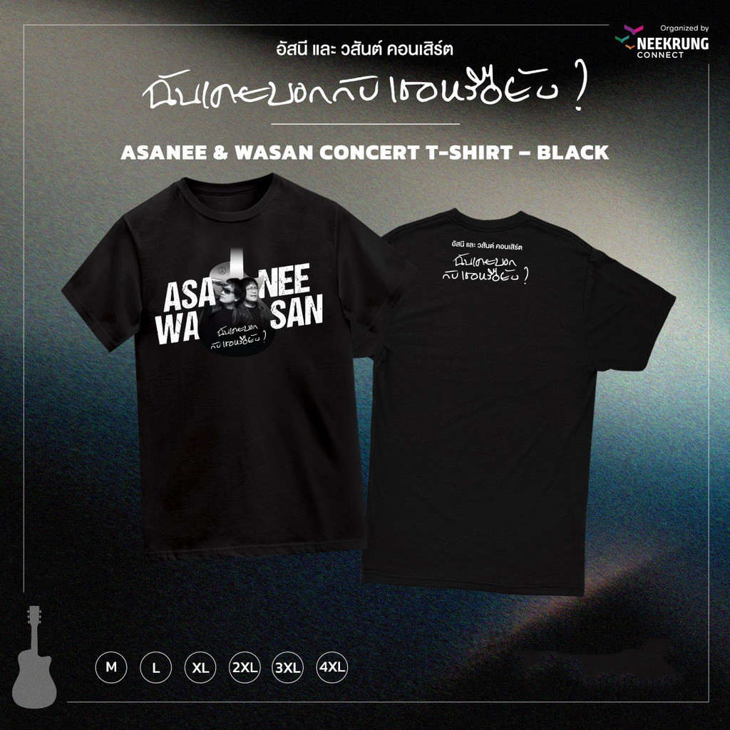 Asanee-Wasan A&W Concert Cotton Crew Neck T-Shirt S-5XL
