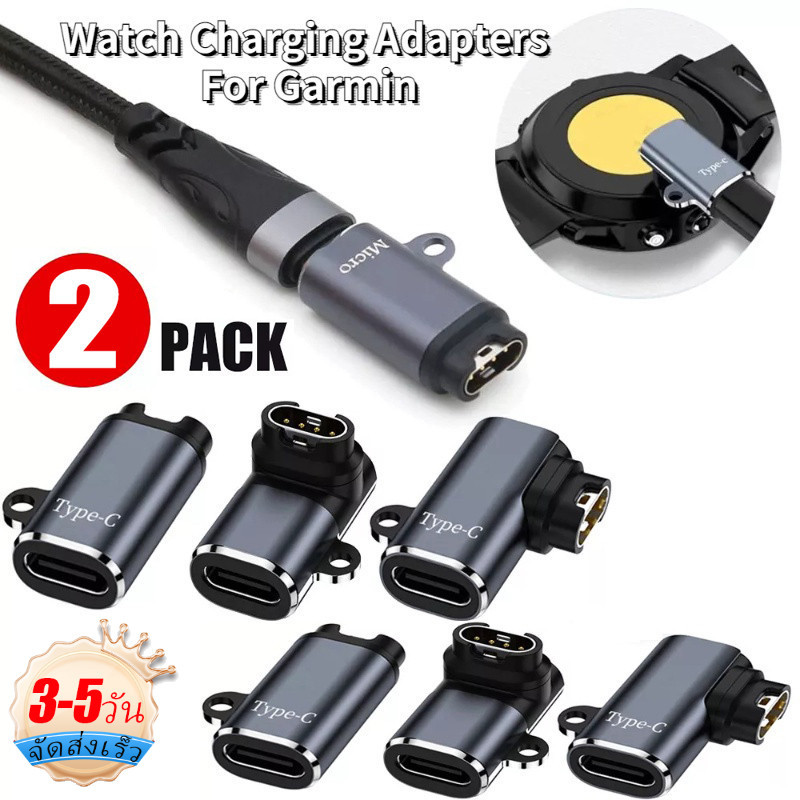 [3-5 วันมาถึง]อะแดปเตอร์ชาร์จ การ์มิน อลูมิเนียมอัลลอยด์ | Jiaming Compact Dual-Interface เข้ากันได้กับเครื่องชาร์จ Type-C/Apple พร้อมตัวควบคุมแรงดันไฟฟ้า, Fit Fenix 7/Epix