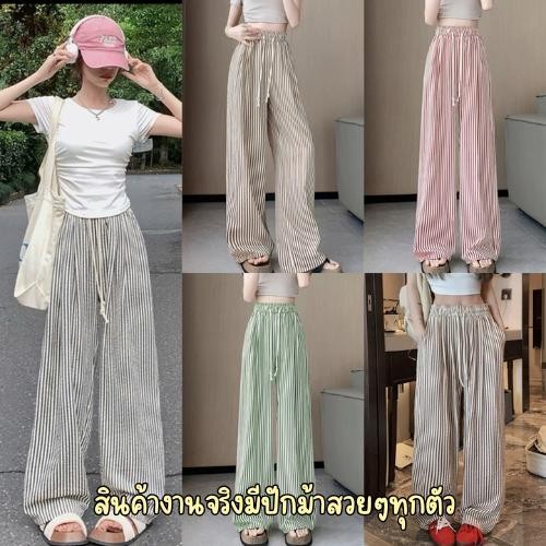 กางเกงลายทาง ปักน้องม้า ทรงกระบอก ผ้าพริ้วใส่สบาย B68 มีกระเป๋าข้าง มีเชือกรูด เอวยางยืด พร้อมส่ง กางเกงสวยๆ สุดฮิต