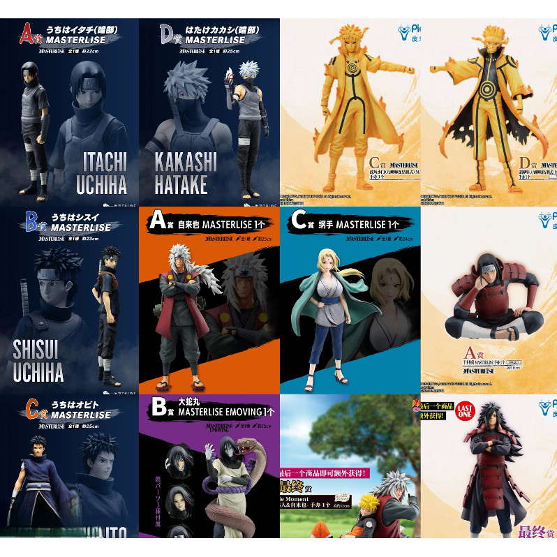 Bandai Naruto Ichiban Kuji : Hashirama, Tobirama, Madara, Minato, Naruto, Tsunade, Jiraiya Figures