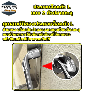 ประแจบล็อคตัว L มีให้เลือกถึง 14 ขนาด 6 - 24 mm บล็อคตัวแอล 2 หัวปลายทะลุ แรงบิดสูง ส่งจากไทย