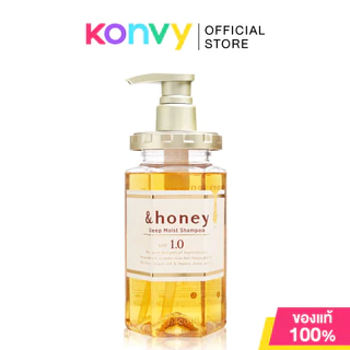 &honey Shampoo แอนด์ฮันนี่ แชมพูดูแลเส้นผม 440ml (Color Control/Deep Moist/Melty Moist)