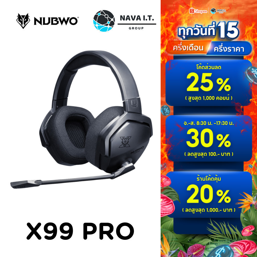 🛵มีส่งด่วน💨NUBWO X99 PRO WIRELESS GAMING HEADSET หูฟังเกมมิ่งไร้สาย รับประกัน 2 ปี