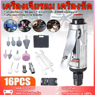 16 Pcs เครื่องเจียรลม เครื่องขัด 1/4 ''คอมเพรสเซอร์ 90psi เครื่องเจียรสว่านชุดหิน 3 มิลลิเมตร โรงสีไฟฟ้า