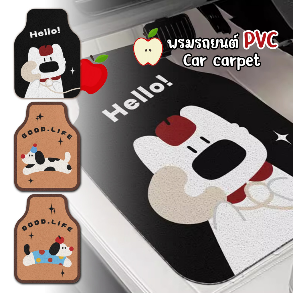 🐻𝗶𝗻𝘀🩷 พรมปูพื้นในรถ พรมดักฝุ่นpvc ลายการ์ตูนน่ารัก ฟรีไซส์ ที่วางเท้าในรถยนต์ สำหรับรถเก๋งรถกระบะ เสื่อวางเท้า