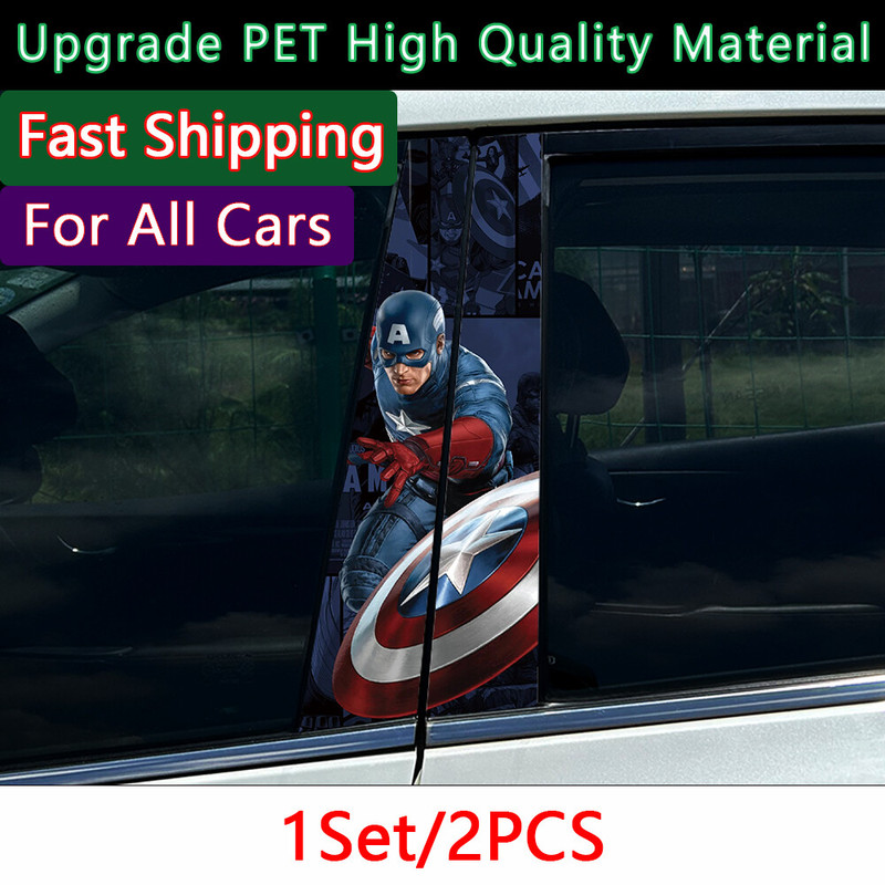 2x กัปตันอเมริการถคอลัมน์กลางสติกเกอร์ B เสาฟิล์มป้องกัน D ecals