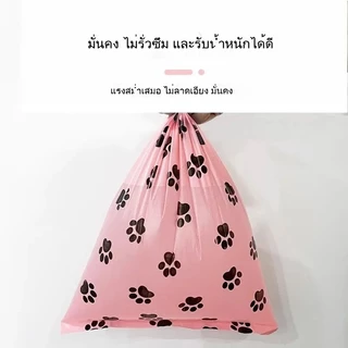[หุ้นประเทศไทย]ดึง-ออก ถุงเก็บอึสุนัขกันน้ําป้องกันกลิ่นย่อยสลายได้ประเทศไทยฤดูฝนแบบพกพาตะขอออกแบบอึสุนัขคอลเลกชันกระเป๋าอึสุนัขกระเป๋าแมวอึ