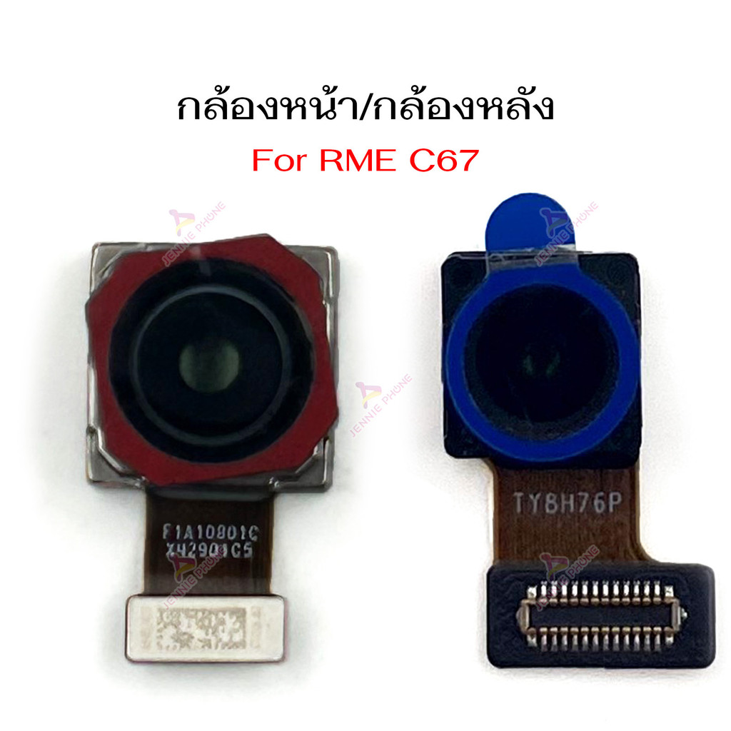 กล้องหน้า กล้องหลัง RME C67 สำหรับ Realme C67 แพรกล้อง
