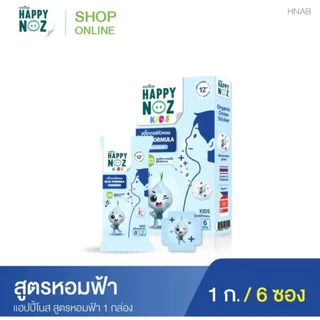 (ส่งด่วน/ส่งทันที🔥) Happy Noz สติกเกอร์หัวหอมลายใหม่ Kuromi Limited Collection และลายอื่นๆพร้อมส่ง