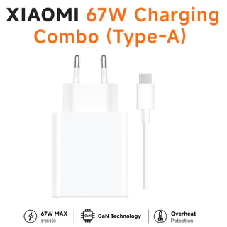 ส่งด่วน แท้ศูนย์ Xiaomi 120W 67W Charging Combo (Type-A) adapter charger combo