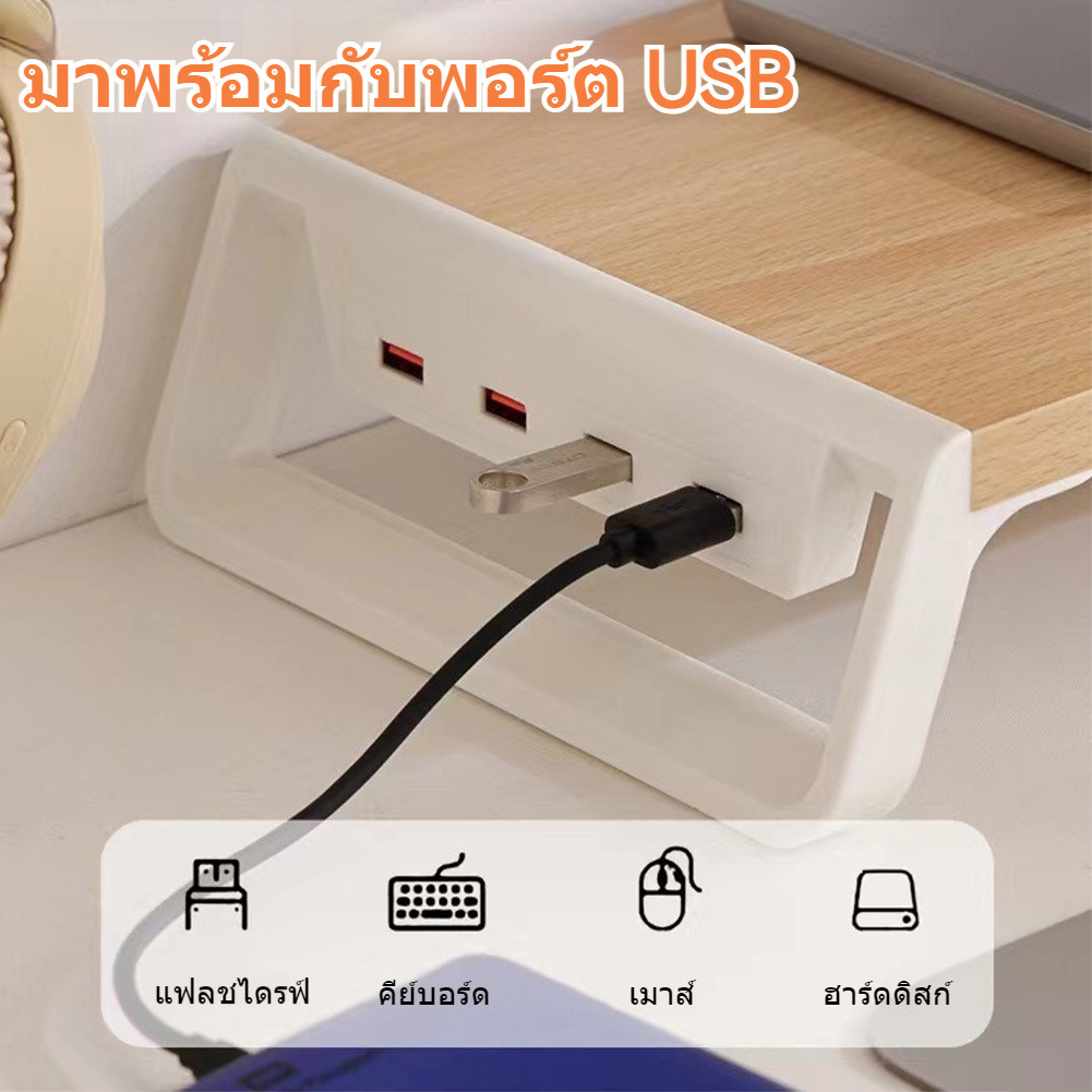 💻ชั้นวางจอคอม💻 ที่วางมอนิเตอร์ แท่นวางจอ ชั้นวางคอมพิวเตอร์ มาพร้อมกับพอร์ต USB เชื่อมต่อเมาส์ คีย - รูปที่ 3