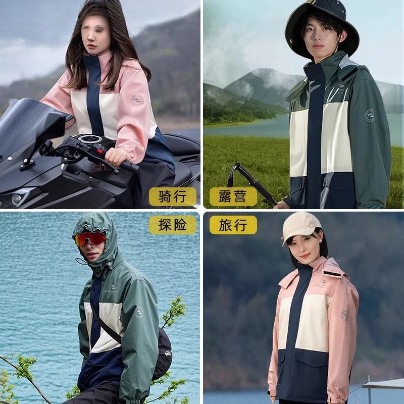 ชุดเสื้อกันฝนและกางเกงกันฝน JH สำหรับปั่นจักรยาน thumbnail 6