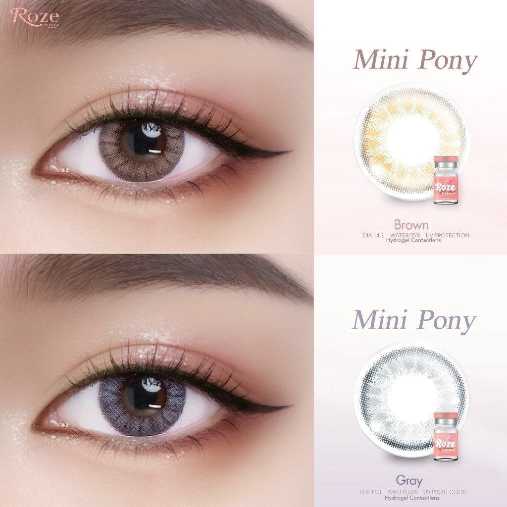 คอนแทคเลนส์ Hydrogel(มินิ)  Mini Pony Brown / Gray (Rozelens) เลนส์รุ่นใหม่ นิ่มใส่สบายตา