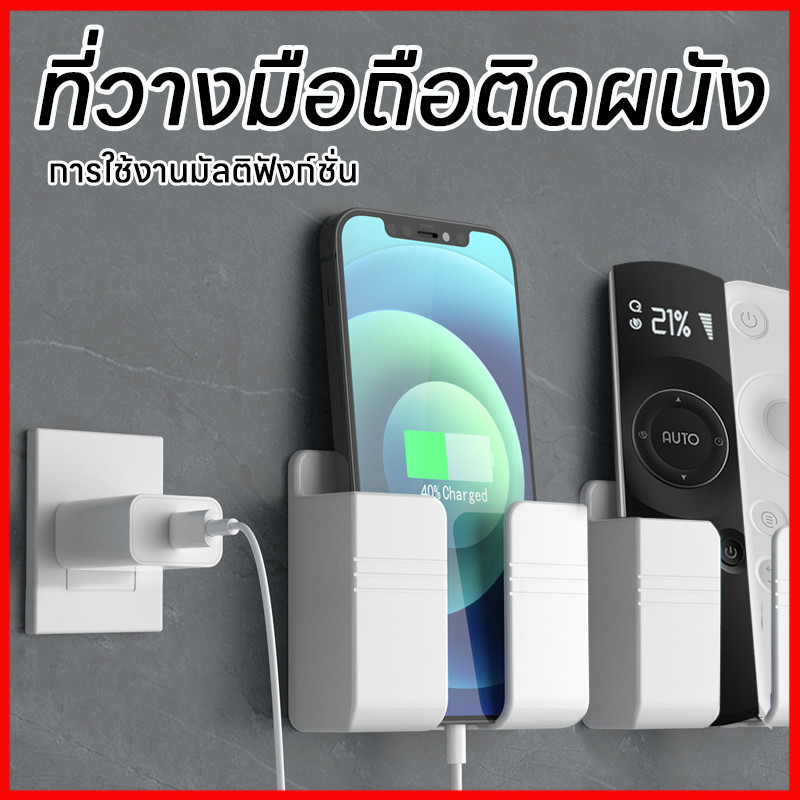 🔥ถูกมากที่สุด กล่องเก็บของ กล่องเก็บรีโมท  กล่องเก็บรีโมทติดผนัง วางโทรศัพท์ที่ใส่รีโมทคอนโทรล เก็บโทรศัพท์มือถือ