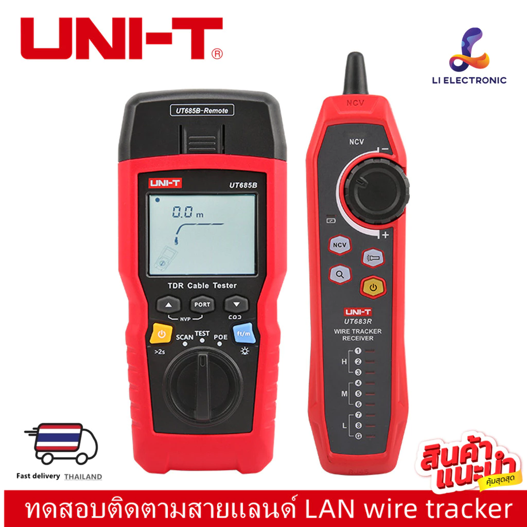แท้ ส่งจากไทย UNI-T UT685B KIT เครื่องทดสอบติดตามสายแลนด์ LAN wire tracker ดิจิตอล เทส POE ได้ LAN wire tracker