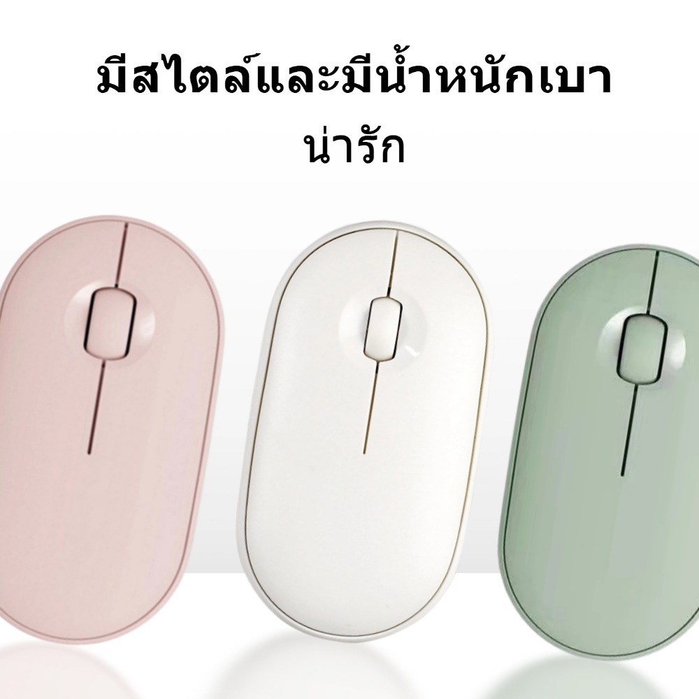 ไร้สาย 2.4GHz รองรับ Macbook Ipad ชาร์จ มีตัวรับสัญญาณเมาส์เงียบ ราคา ถูกที่สุด ดีลบีเคเค แกลเลอรีภาพที่ 4
