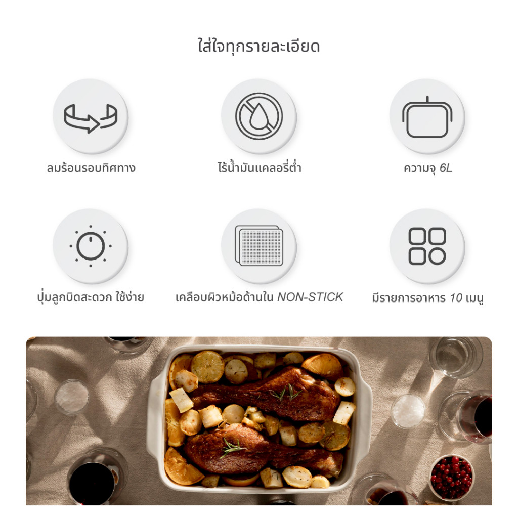 KASHIWA รุ่น KW-822 หม้อทอดไร้น้ำมัน หม้อทอด ขนาด 6 ลิตร เคลือบ NON Stick ปรับอุณหภูมิได้ถึง 80-200 องศา รับประกันศูนย์ - รูปที่ 2