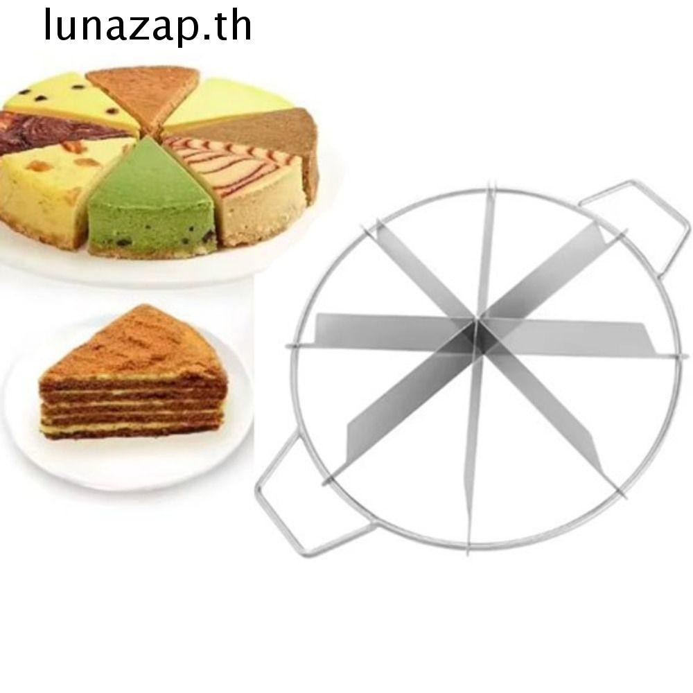 Lunazap เครื่องตัดพิซซ่าพร้อมที่จับสแตนเลสฉากกั้นแพนเค้ก อุปกรณ์ครัว กันสนิม ทนทาน แบ่งเครื่องตัดเค้ก Equally เบเกอรี่