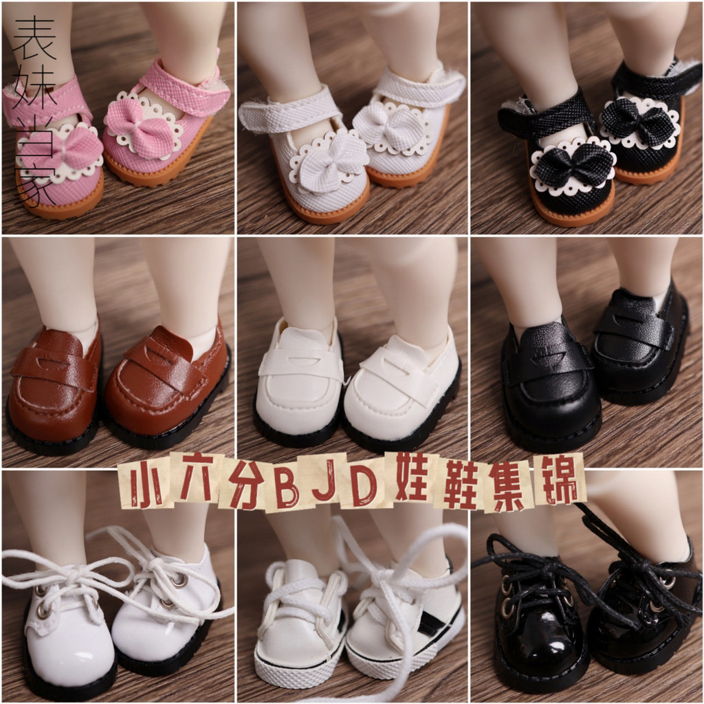 [BJD รองเท้าตุ๊กตาขนาดเล็ก1/6] strong FORCE Small 1/6 /little Sheep Body Doll outdoor All-Matching Leather Shoes
