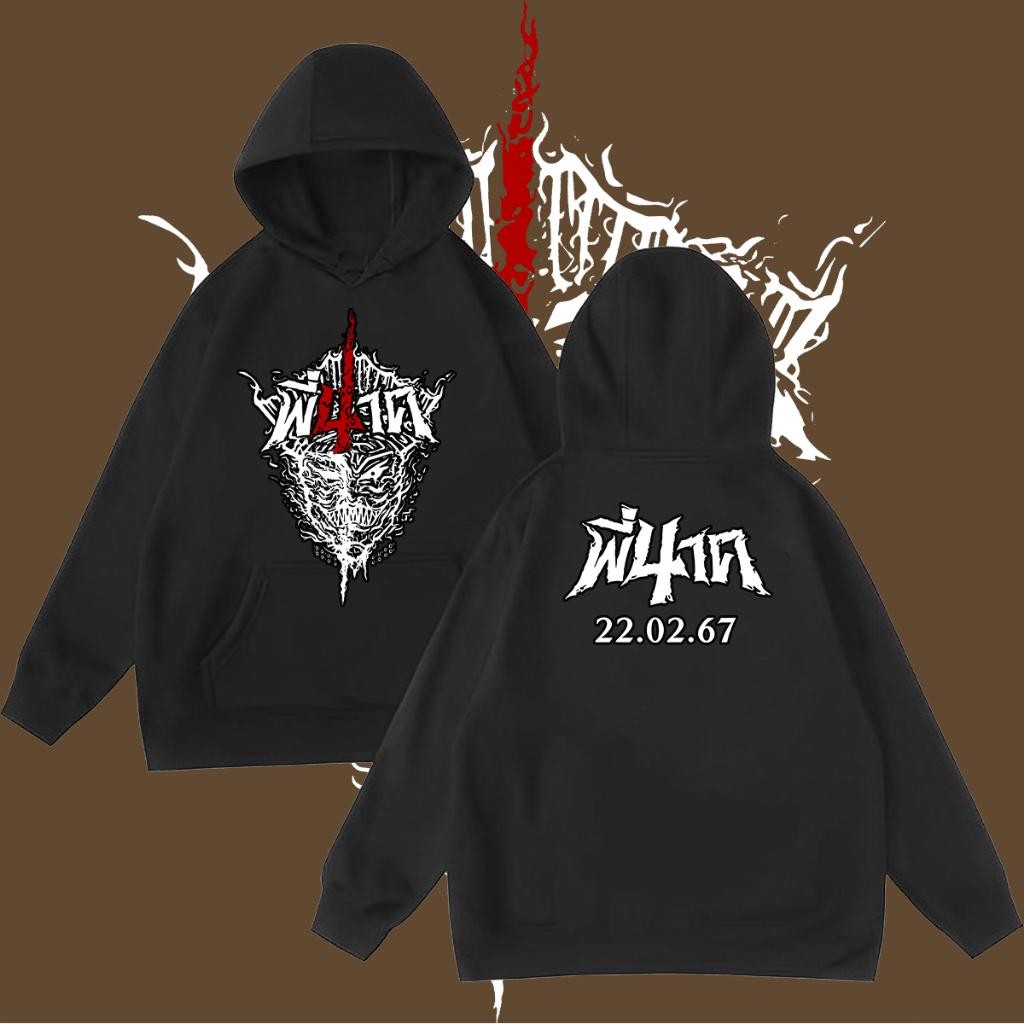 พี่นาค 4 Pee Nak 4 The Movie Hoodies แขนยาว size：M-3XL