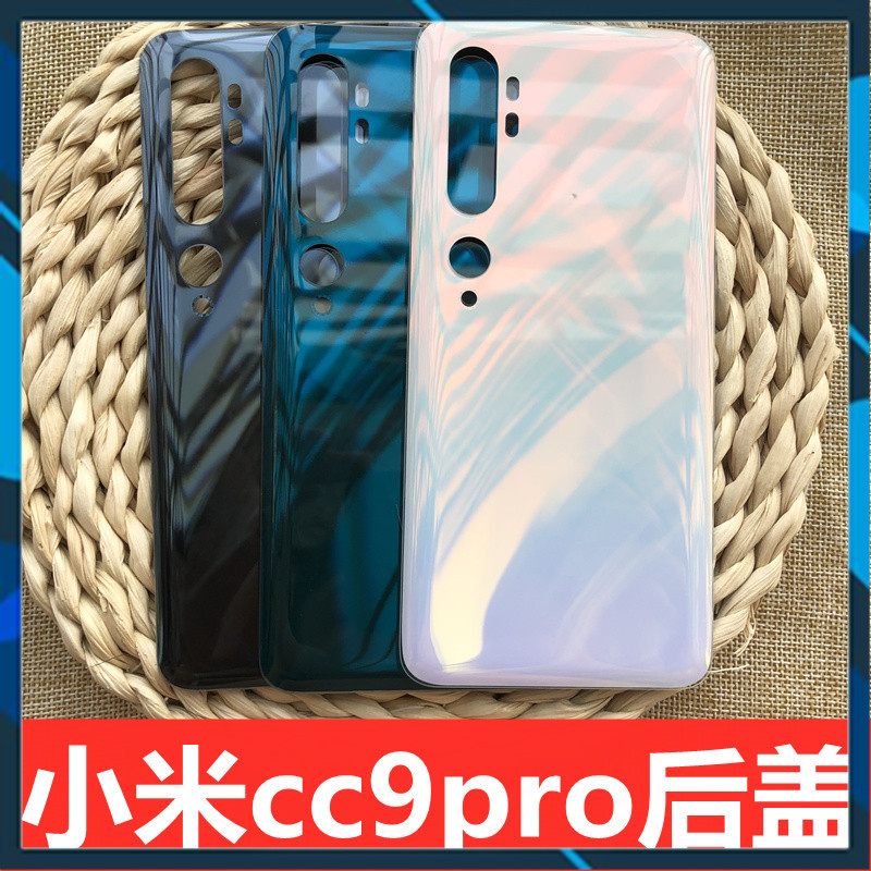 ฝาหลัง Xiaomi CC9 Pro / Mi Note 10 /Mi Note 10 Pro