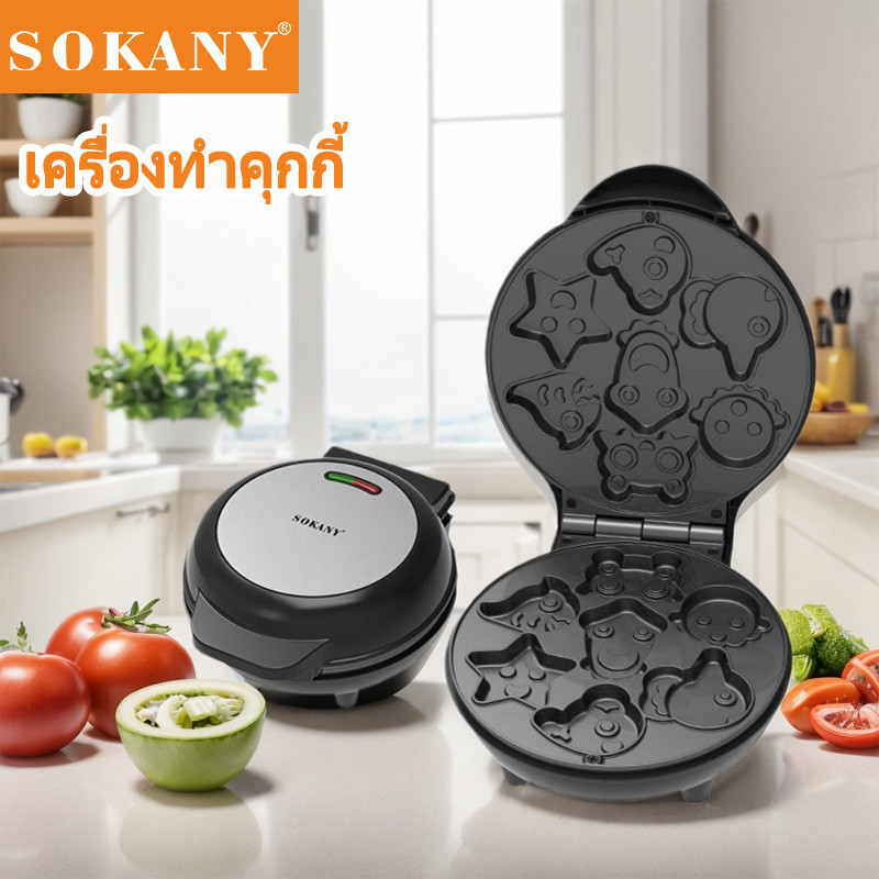 SOKANY 750W เครื่องแพนเค้ก เครื่องทำวาฟเฟิล เครื่องทำคุกกี้ ใช้ทำวาฟเฟิล บิสกิต เครื่องทําแพนเค้ก