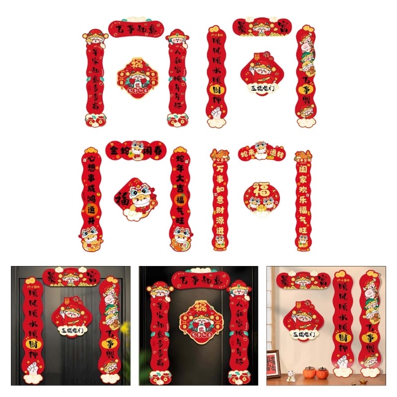 KU* 2025 งูปีปีใหม่กระดาษตกแต่ง Couplets สติกเกอร์อุปกรณ์เสริมสําหรับ Enhancing Home และ Office Ambi