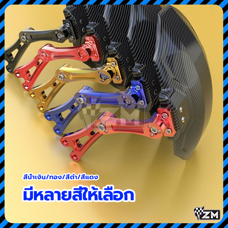 บังโคลน บังโคลนหลังสกูตเตอร์ กันดีดหลัง CNC อลูมิเนียม ขาเดี่ยว ลายเคฟล่า เนื้อสัมผัสที่ประณีต น้ำป้องกันการกระเซ็น ราคา ถูกที่สุด ดีลบีเคเค แกลเลอรีภาพที่ 8