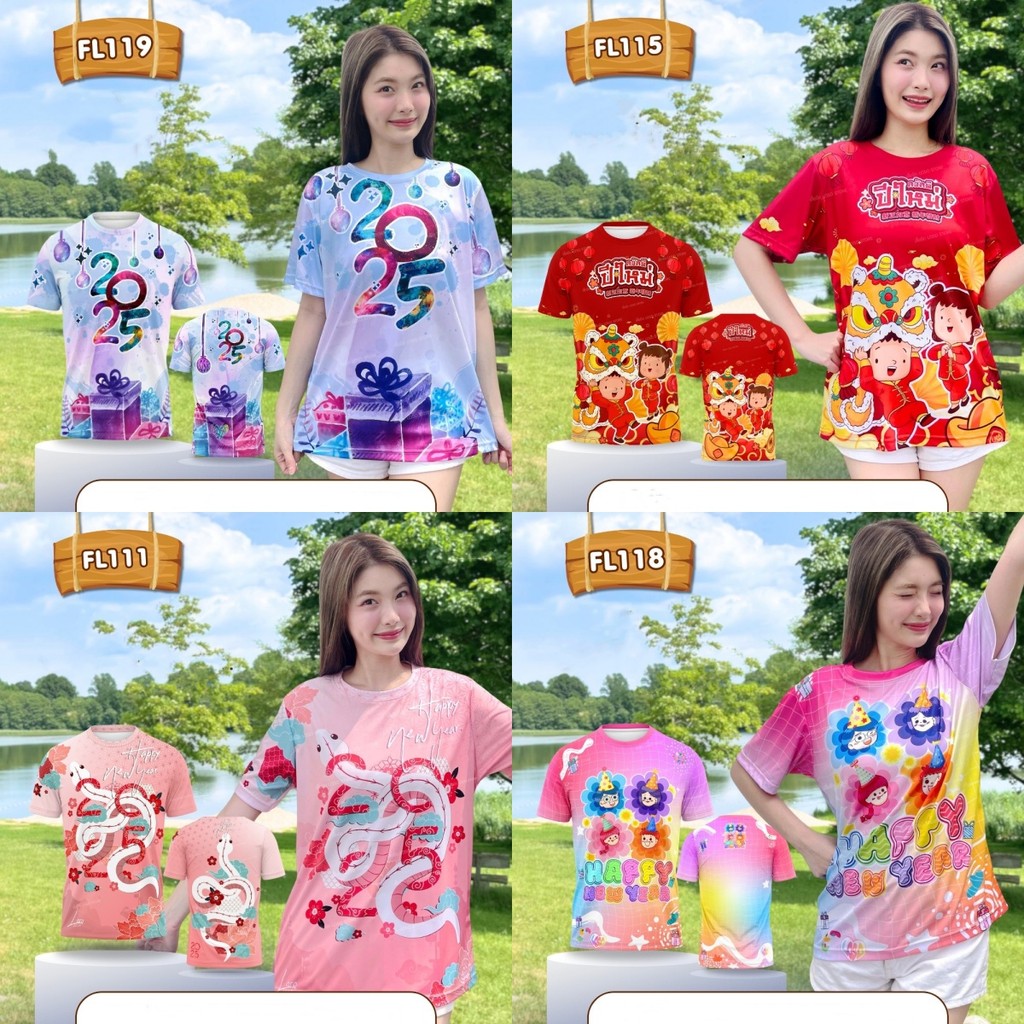 2568ปีใหม่สวยๆเสื้อยืดวันหยุดพรรคเสื้อไทยปีใหม่เสื้อสีแดง ไม่จํากัดเพศ เสื้อยืดขนาดใหญ่แขนสั้นด้านบน2025สีแดงปีใหม่เสื้อผู้หญิงเสื้อคริสต์ม