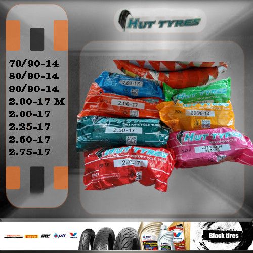 ยางใน HUT (ฮัท) ยางขอบ17 / 14