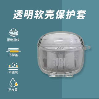 เหมาะสําหรับ JBL TUNE FLEX 2 เคสป้องกันโปร่งใสสูงรวมทุกอย่าง Jingdou 2 ชุดหูฟังบลูทูธเคสใสนุ่ม