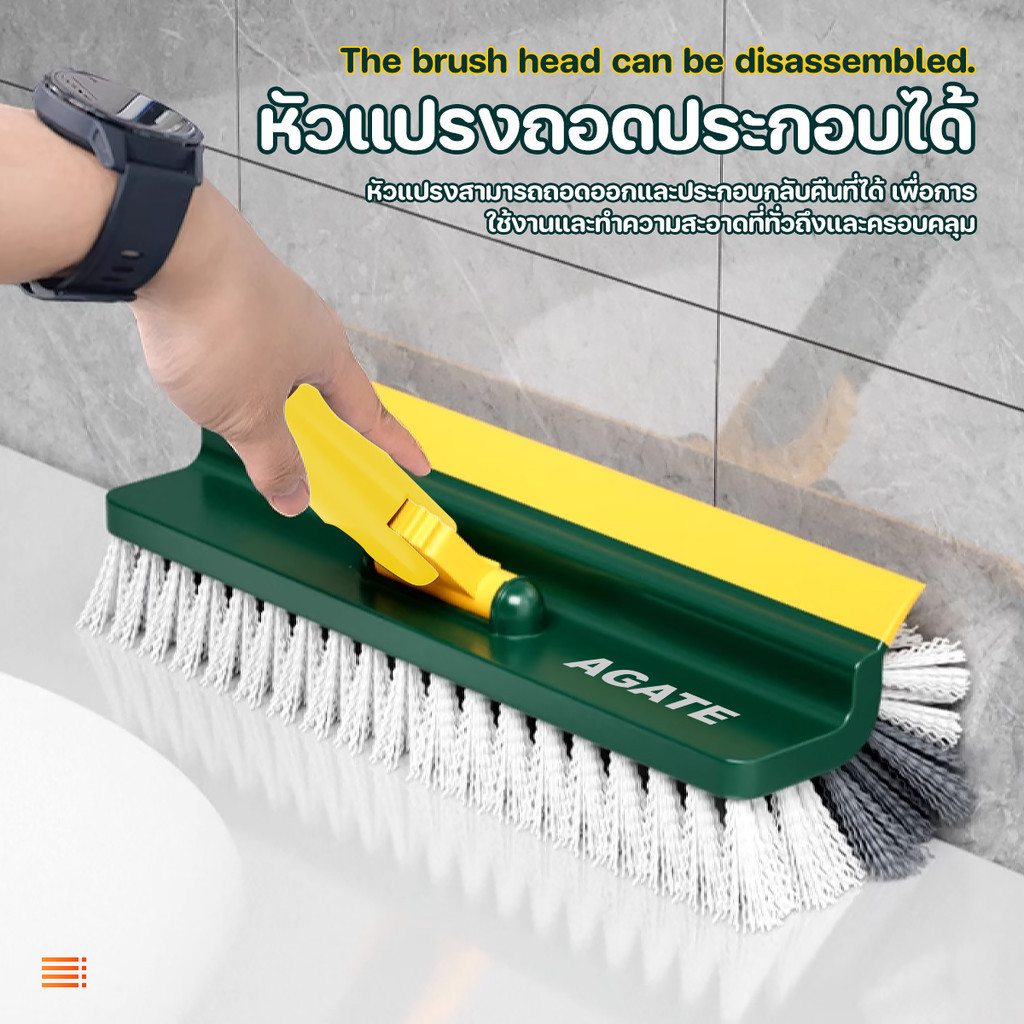 แปรงขัดพื้น 4in1/ 3 in 1 แปรงทำความสะอาดพื้น พร้อมที่รีดน้ำในตัว มีที่กวาดน้ำ แบบด้ามยาว - รูปที่ 6