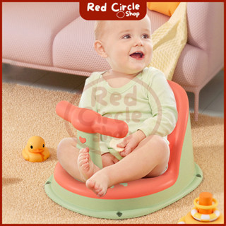 🔴พร้อมส่ง🔴 ที่นั่งอาบน้ำเด็ก เบาะอาบน้ำเด็ก มีที่จับ วัสดุ P…