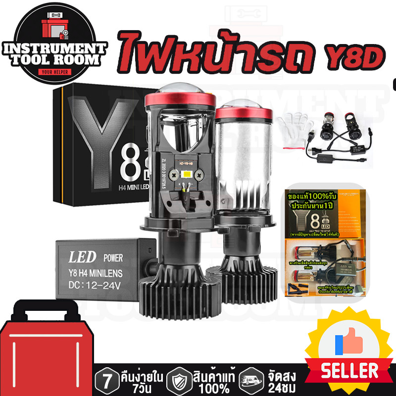 【COD】1คู่ หลอดไฟรถยนต์ LED Y8D สินค้ามีพร้อมส่ง ขั้ว H4