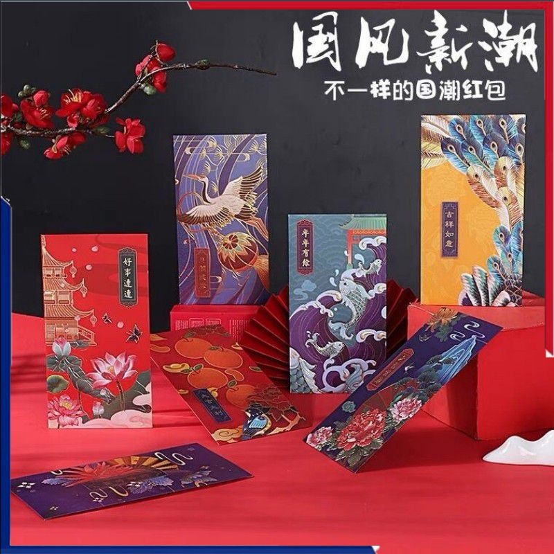 6ชิ้นคลาสสิกปีใหม่ซองจดหมายสีแดงโชคดีเงินพรกระเป๋าซองจดหมาย2025ปีใหม่จีนตกแต่งของขวัญซองจดหมายสีแดง