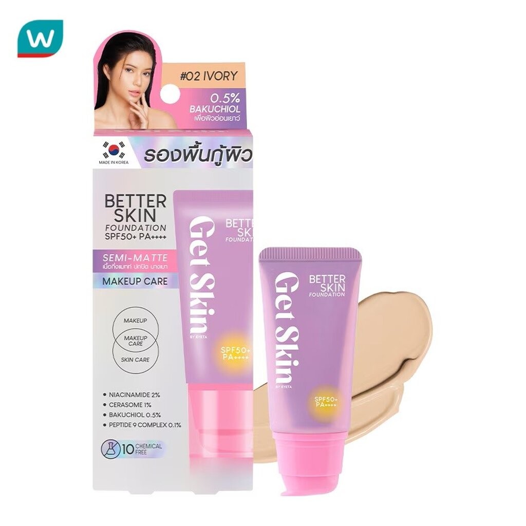 Get Skin เก็ทสกิน บาย อายตา เบทเทอร์ สกิน ฟาวเดชั่น SPF50+ PA++++ 30ก. 02 ไอวอรี่