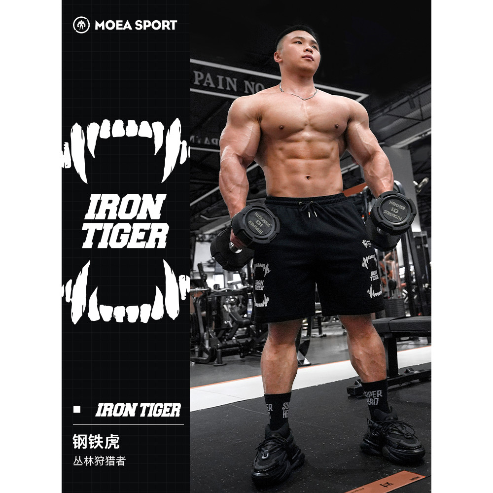 พร้อมสต็อกกีฬาผู้ชายใหม่อเมริกันฟิตเนสกางเกงขาสั้นเทรนนิ่งหลวมสบายๆ1217