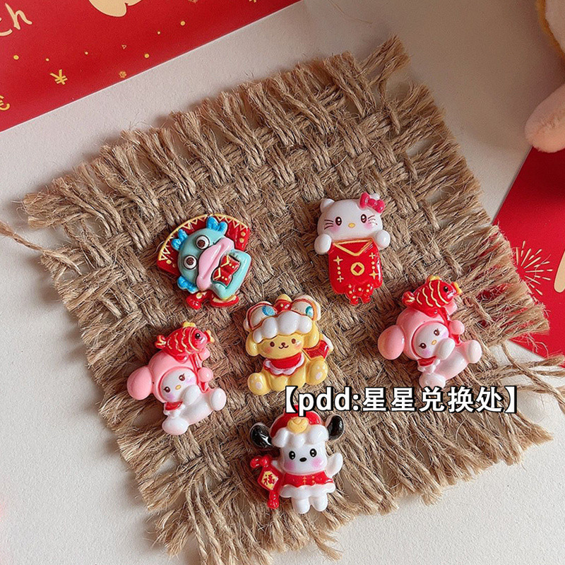 [100ในสต็อก] ปีใหม่และเทศกาลฤดูใบไม้ผลิสีแดงเครื่องประดับ DIY อุปกรณ์เสริมกระเบื้องการ์ดสามมิติ3มิติกิ๊บครีมโทรศัพท์มือถือแฮนด์เมด DIY วัสดุ - รูปที่ 5