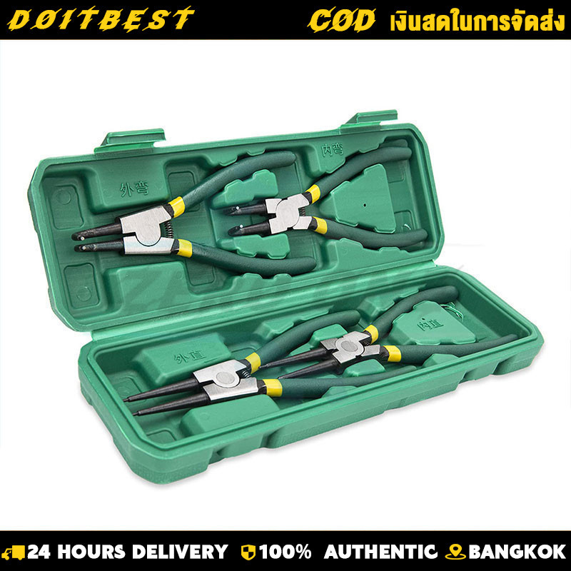 COD คีม 4ชิ้น คีมถ่าง-หุบ แหวนปากตรง คีมถ่างตรง ถ่างงอ หนีบตรง หนีบงอ อเนกประสงค์ ขนาด 7นิ้ว สำหรับใช้ในบ้าน ชุดคีม