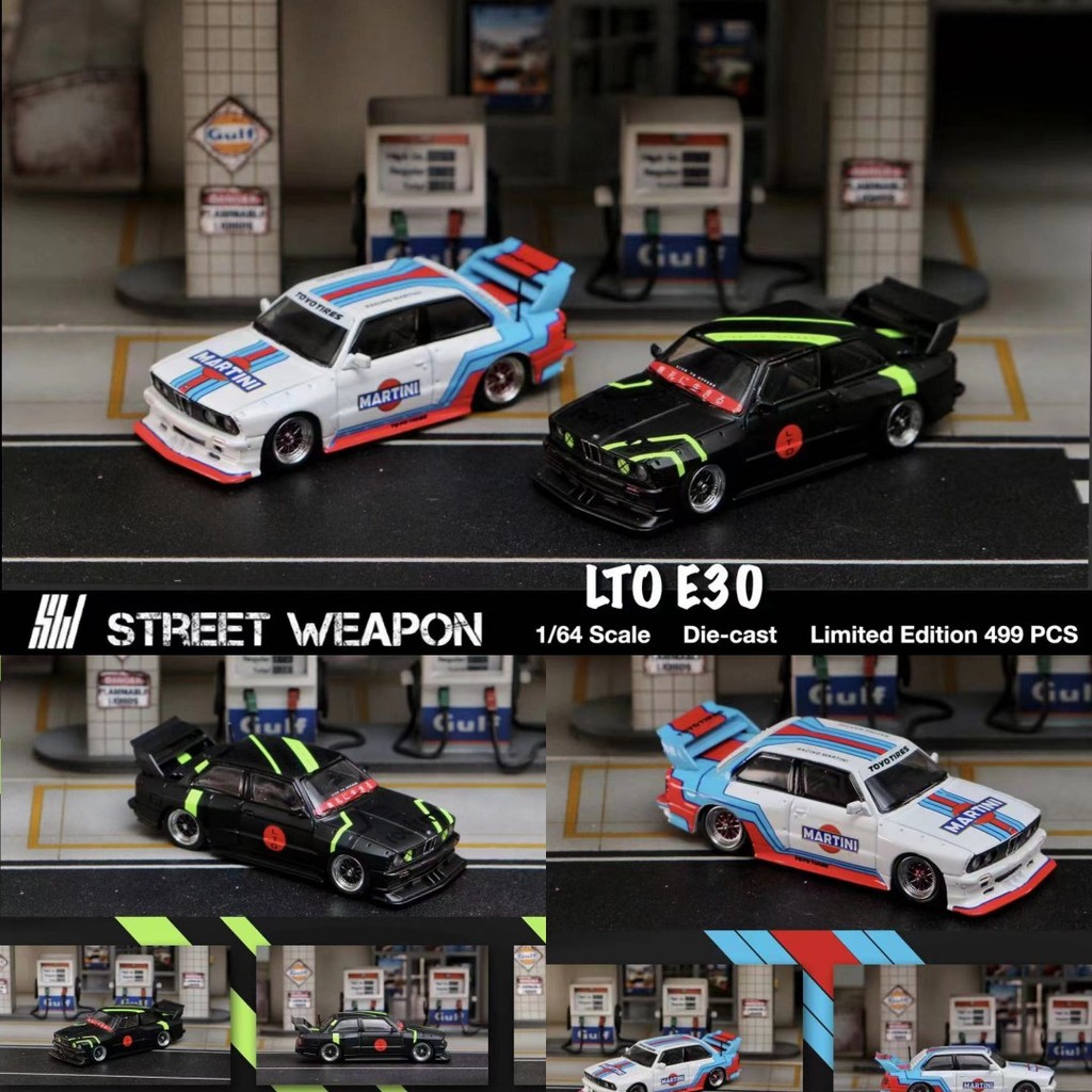 SW 1: 64 BMW M3 BMW E30 Street Weapon Martini SH โมเดลรถโลหะผสม