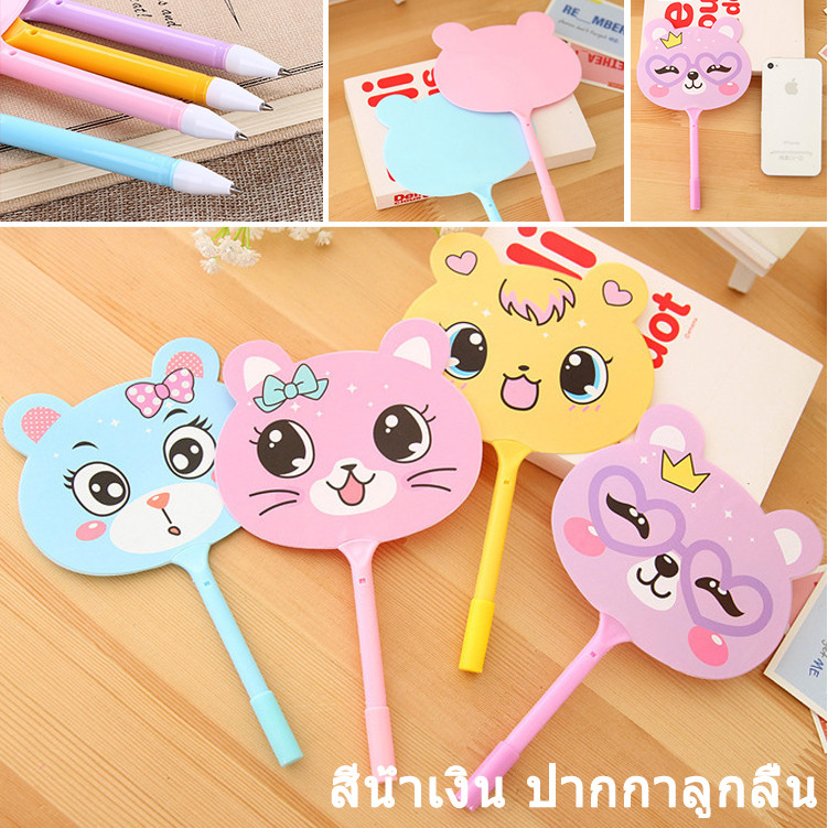 ปากกาลูกลื่น ปากกาลูกลื่นพัดลมขนาดเล็ก หมึกน้ำเงิน ลายสัตว์หลากสี สร้างสรรค์น่ารักการ์ตูนหลากสีปากกาลูก 0.5 ราคา