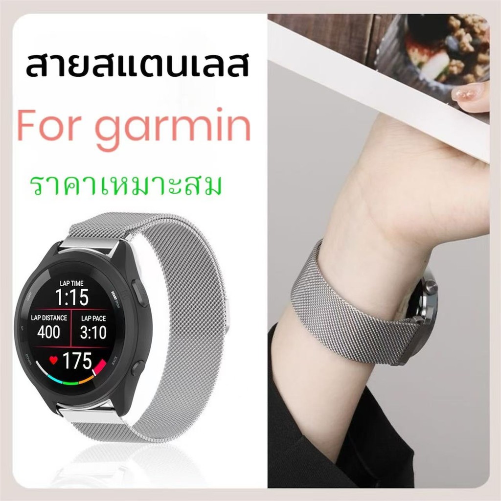 สายนาฬิกาสำหรับ garmin 55 245 165 255 245music 158 venu Sq2 vivoactive3/5สายนาฬิกา20mm22mmแบบสแตนเลส
