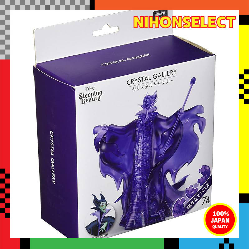 Crystal Gallery Maleficent