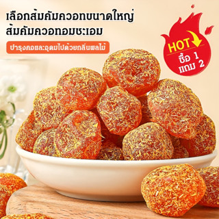 100% จากธรรมชาติ✨【การรักษาสุขภาพด้วยอาหาร】ส้มคัมควอทแก้ไอและ…