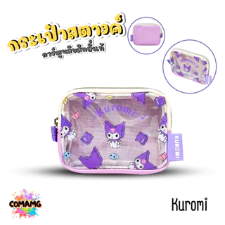 กระเป๋าใส่เหรียญ กระเป๋าสตางค์ หน้ากระเป๋าสีใส ลายการ์ตูนน่ารักๆ รุ่น37 ลิขสิทธิ์แท้ พร้อมส่ง MT