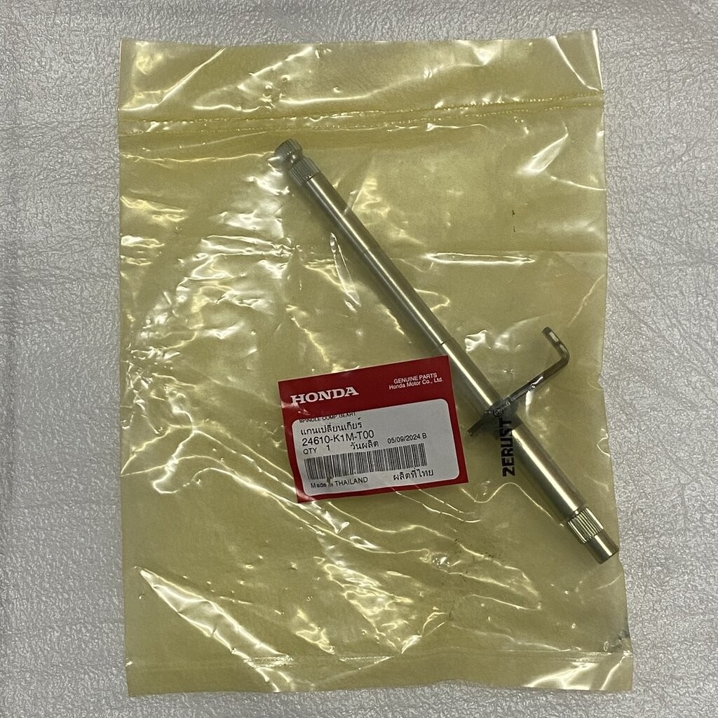 24610-K1M-T00 แกนเปลี่ยนเกียร์ WAVE110I 2021-2022 , SUPER CUB 2021-2022 อะไหล่แท้ HONDA