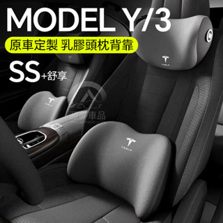 [แหล่ง Dream In Stock] Tesla รุ่นใหม่ 3/Y พิเศษ หมอนรองศีรษะ…