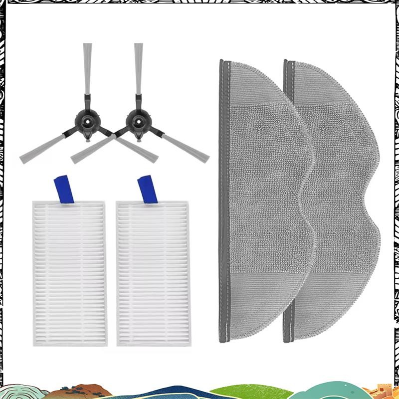 Super For Robot Vacuum E5 / C108 Filter Robot Vacuum อุปกรณ์เสริมเครื่องดูดฝุ่น