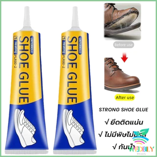 W.B กาวติดรองเท้า 60ml เหนียวแน่นติดทน กันน้ำ เครื่องมือซ่อมรองเท้า Shoe glue