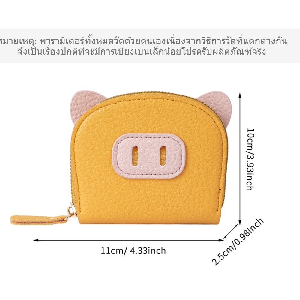 Tia la home กระเป๋าสตางค์ หนัง PU ใส่เหรียญ ลิปสติก แบบหนีบใช้งานง่าย ซองการ์ด